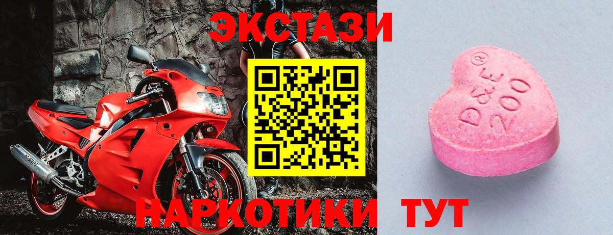 ЭКСТАЗИ XTC Ливны