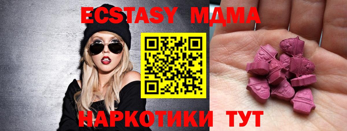 Ecstasy Punisher  Ecstasy  Ливны  купить наркоту  Вход с VPN  Ecstasy ешки 