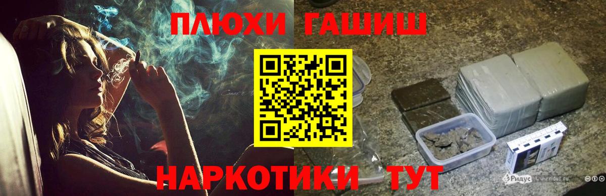 ГАШИШ hashish  Вход с VPN  Ливны  Гашиш Ice-O-Lator 