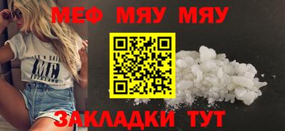 экстази Жуковский