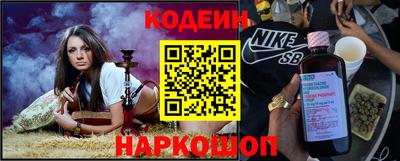 мефедрон VHQ Заволжье