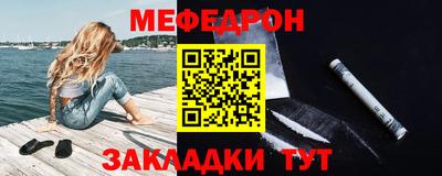 экстази Жуковский