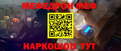 2c-b Заводоуковск