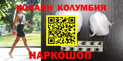 экстази Жуковский