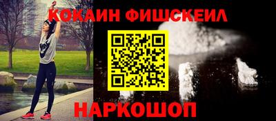 мефедрон VHQ Заволжье