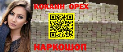 мефедрон VHQ Заволжье