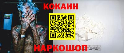 экстази Жуковский