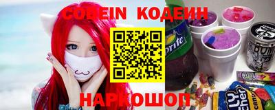 экстази Жуковский
