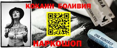 2c-b Заводоуковск