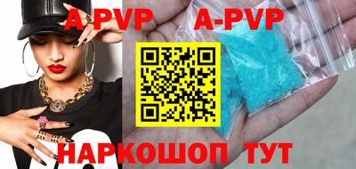 мефедрон VHQ Заволжье