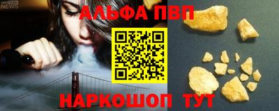 мефедрон VHQ Заволжье