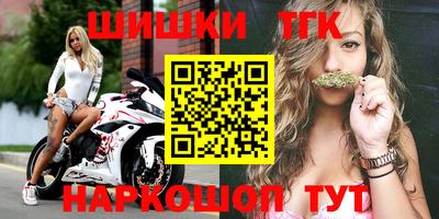 2c-b Заводоуковск