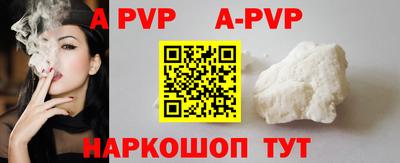 экстази Жуковский