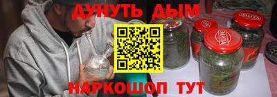 2c-b Заводоуковск
