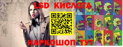экстази Жуковский