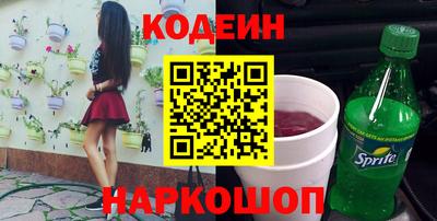 мефедрон VHQ Заволжье