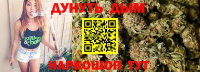 2c-b Заводоуковск