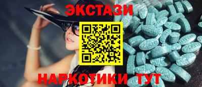 2c-b Заводоуковск