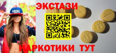 мефедрон VHQ Заволжье
