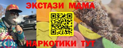 экстази Жуковский