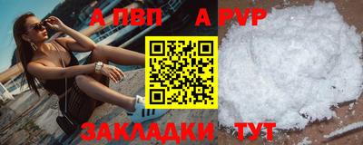 мефедрон VHQ Заволжье