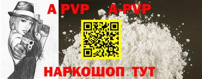 мефедрон VHQ Заволжье
