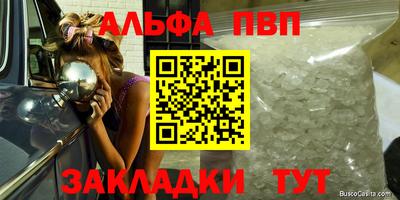 экстази Жуковский