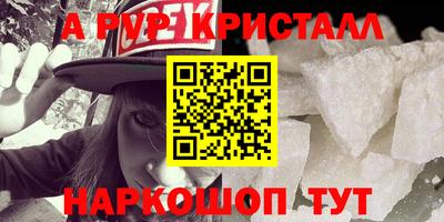 экстази Жуковский