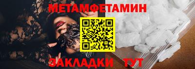 экстази Жуковский
