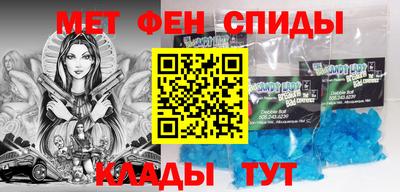 экстази Жуковский
