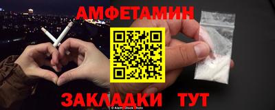 экстази Жуковский