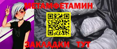 мефедрон VHQ Заволжье