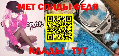 мефедрон VHQ Заволжье