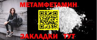 мефедрон VHQ Заволжье