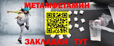 экстази Жуковский