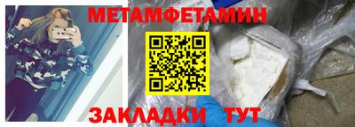 2c-b Заводоуковск
