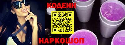 мефедрон VHQ Заволжье