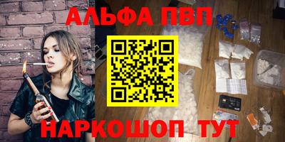 мефедрон VHQ Заволжье