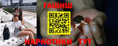 экстази Жуковский