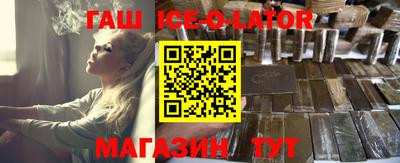 экстази Жуковский