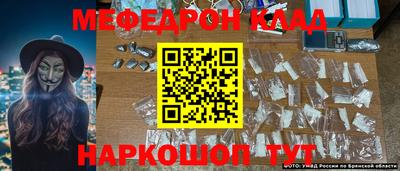 мефедрон VHQ Заволжье