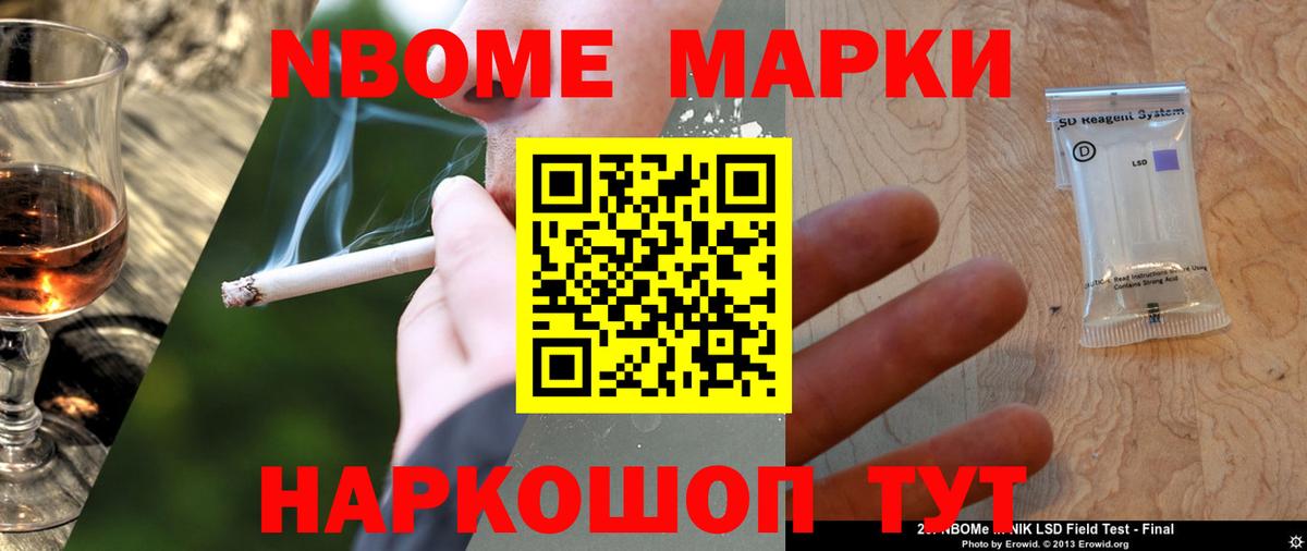 ЛСД экстази кислота Ливны