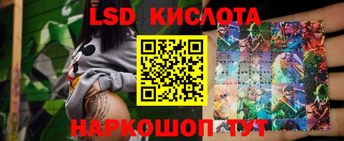 LSD-25 экстази ecstasy  LSD-25 экстази ecstasy  Вход с VPN  Ливны 