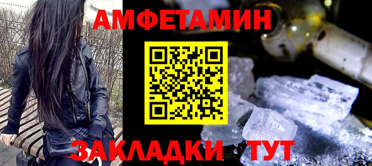 Метамфетамин Декстрометамфетамин 99.9% Ливны