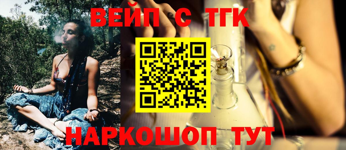 Меф   COCAIN  Конопля  Ливны  ГАШ  Вход с VPN 