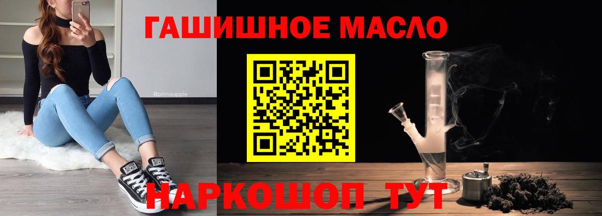 купить наркотики сайты  Вход с VPN  Ливны  Дистиллят ТГК THC oil  ТГК вейп 