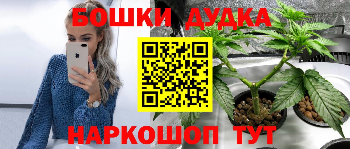 Канабис гибрид  МАРИХУАНА ГИДРОПОН  Вход с VPN  Ливны  Каннабис марихуана 